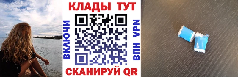Где купить наркотики Усолье Codein  ГАШ  Конопля  blacksprut зеркало  А ПВП  АМФЕТАМИН  Героин 