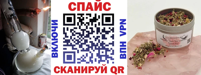 MEGA сайт  Усолье  Бутират Butirat 