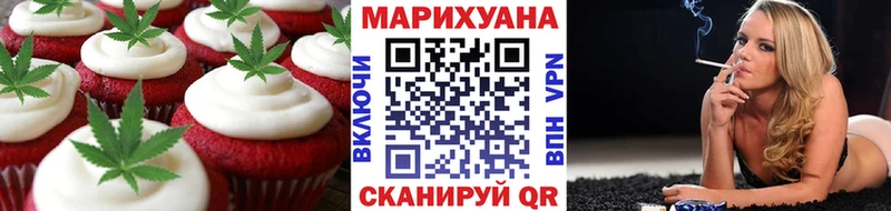 Печенье с ТГК конопля  Усолье 