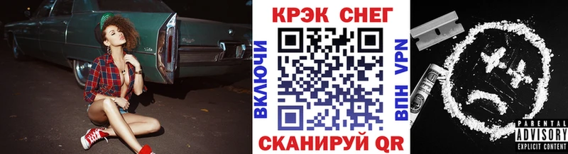 МЕГА зеркало  Усолье  COCAIN 99% 