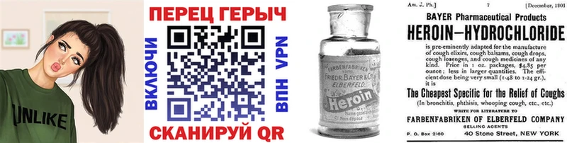 Героин белый  МЕГА ссылка  Усолье 