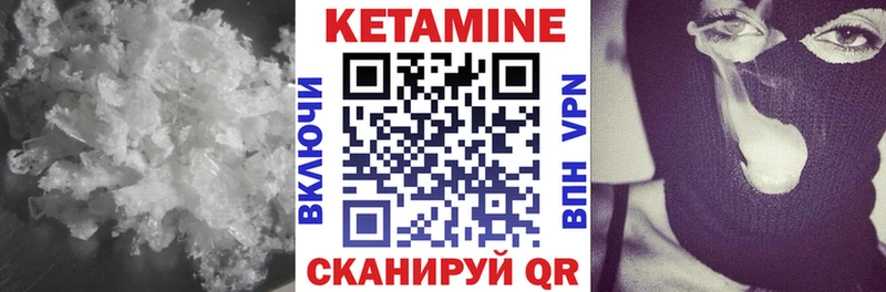 МЕГА ONION  Усолье  Кетамин VHQ 