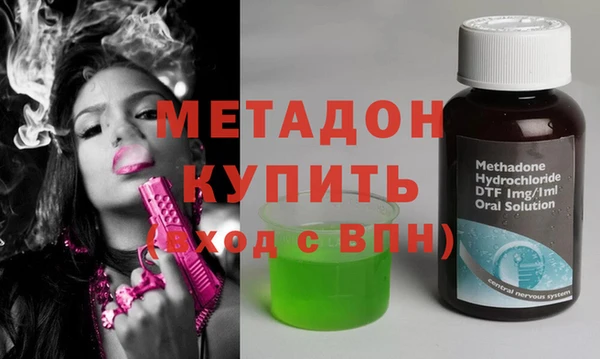 шишки Беломорск