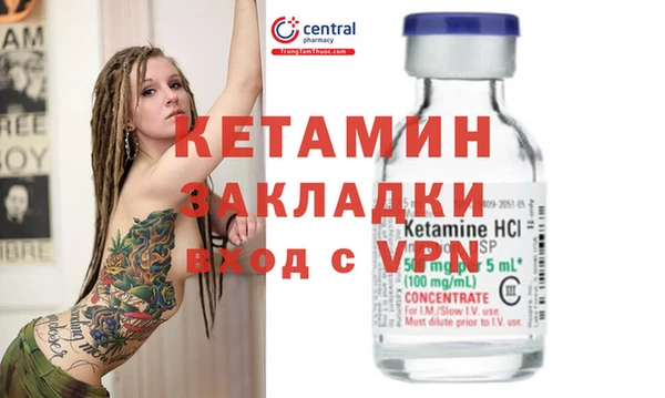 шишки Беломорск