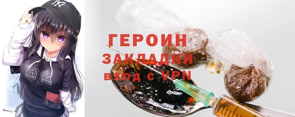 шишки Вязники