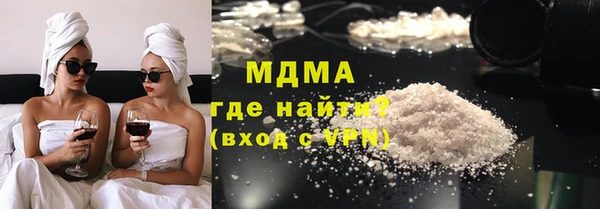 шишки Беломорск