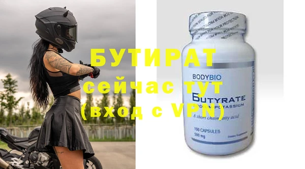 дмт Белокуриха