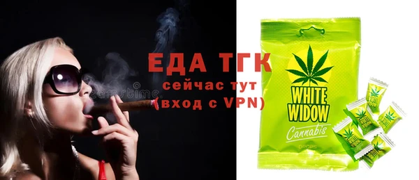 шишки Беломорск