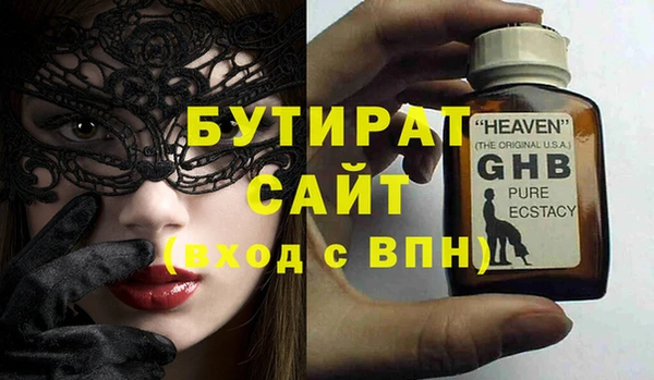 не бодяженный Вязьма