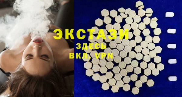 шишки Беломорск