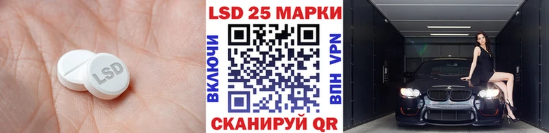 купить наркоту  Усолье  Лсд 25 экстази ecstasy 