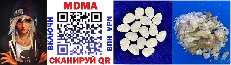 купить   сайты даркнета какой сайт  MDMA кристаллы  Усолье 