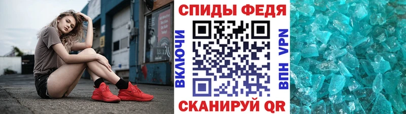 ссылка на мегу зеркало  купить   Усолье  Первитин винт 