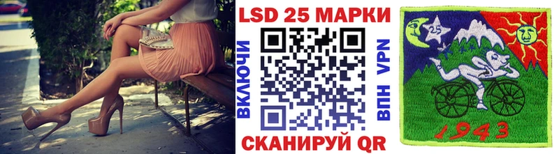Марки NBOMe 1500мкг Усолье