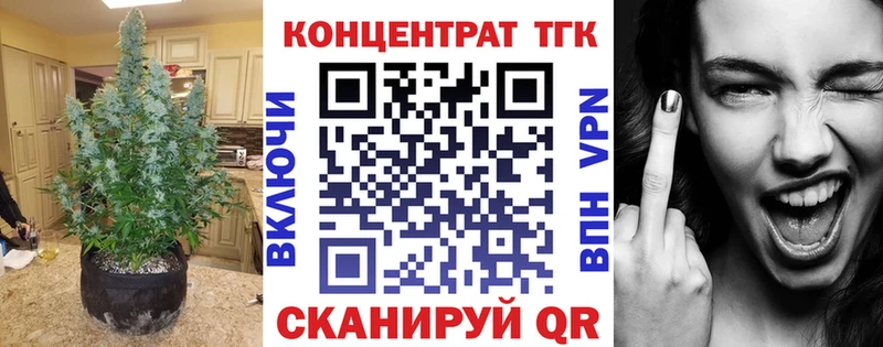 магазин  наркотиков  Усолье  ТГК вейп с тгк 