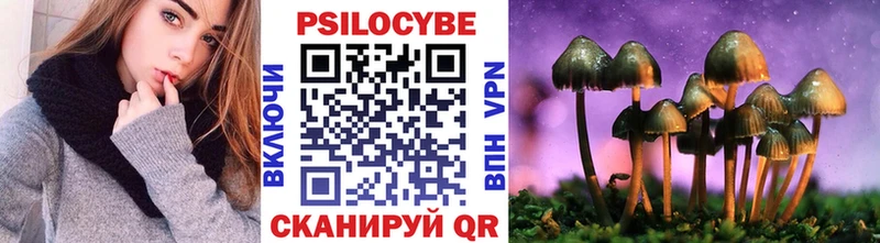 Псилоцибиновые грибы мухоморы  Усолье 